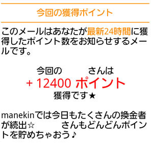 パズドラ魔法石を完全無料でゲットする裏ワザ